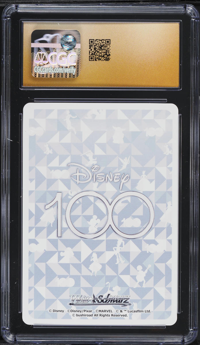 特別限定生産　Disney 100　シルヴァー・ヴァイナルレコード/2枚組 特別限定生産 Disney 100 シルヴァー・ヴァイナルレコード/2枚組