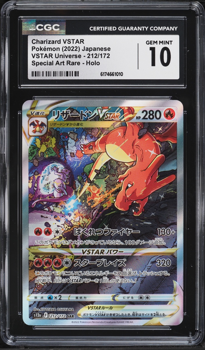 2022 Pokemon Japanese Sword & Shield VSTAR Universe SAR Charizard VSTAR #212 CGC 10 GEM MINT
