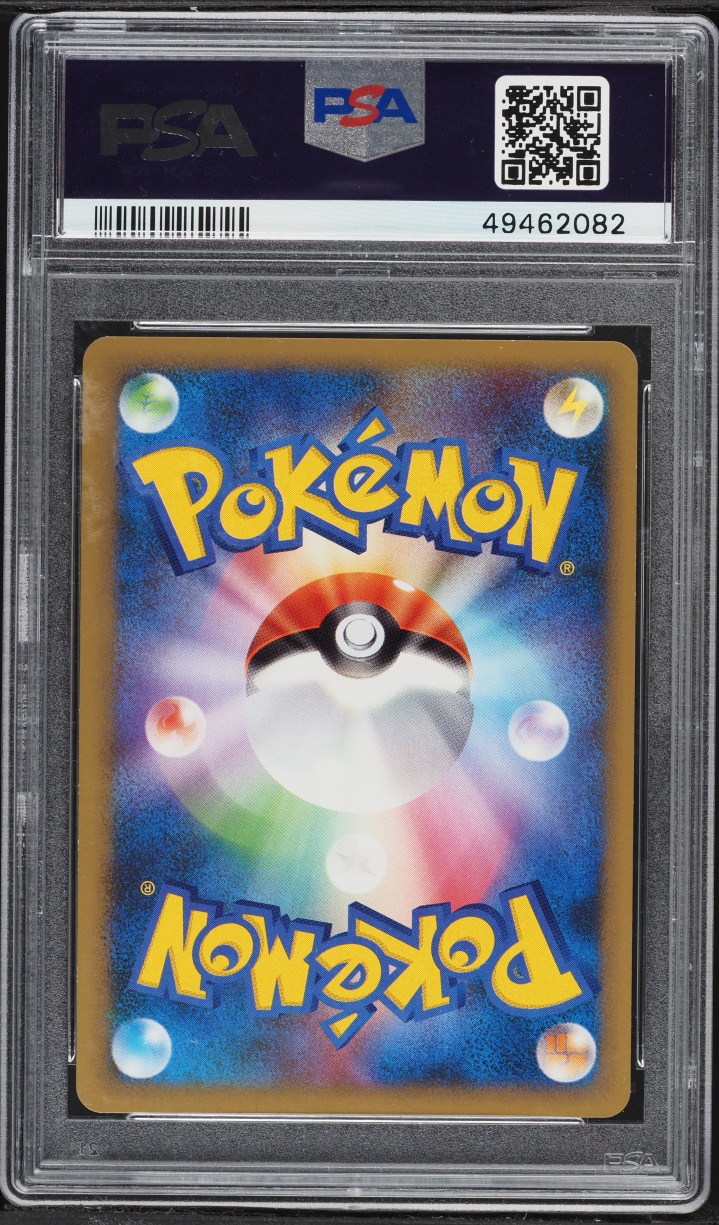 2009 Pokemon Japanese Promo Pokemon Center Mareep #37 PSA 10 GEM MINT