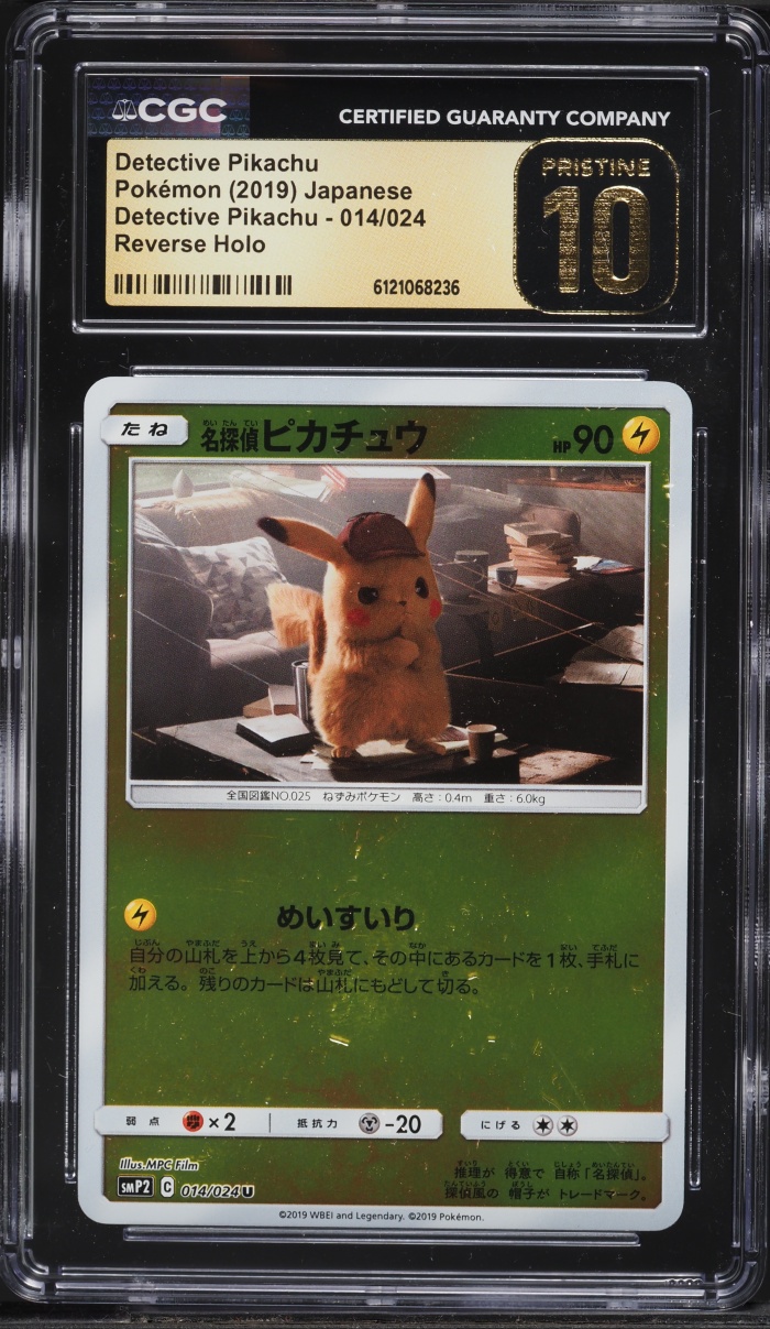 2019 Pokemon Japanese Sun & Moon Reverse Holo Detective Pikachu #14 CGC 10 PRISTINE