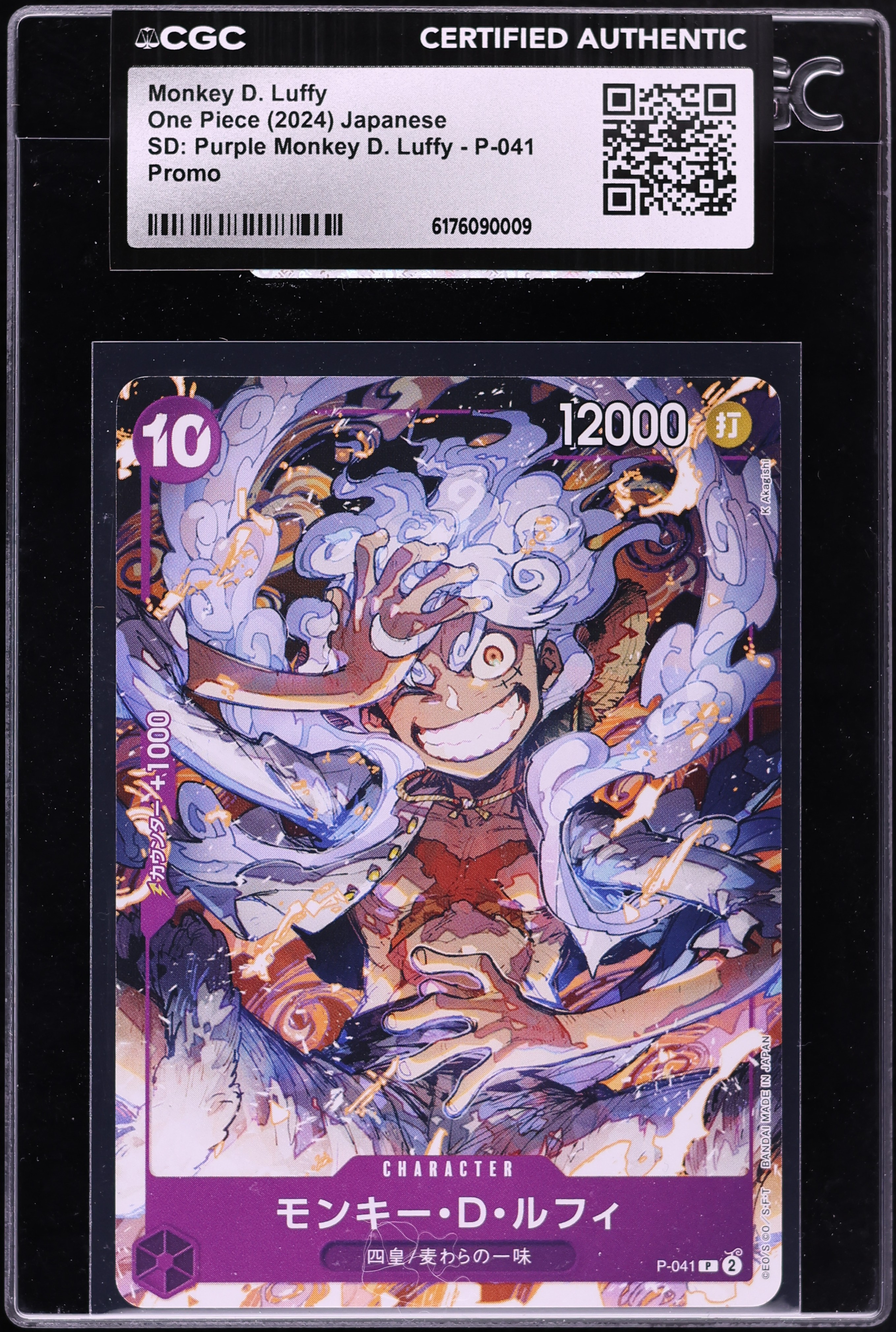 2024 One Piece Japanese Promo Starter Deck Purple Monkey D. Luffy #P-041 CGC AUTH
