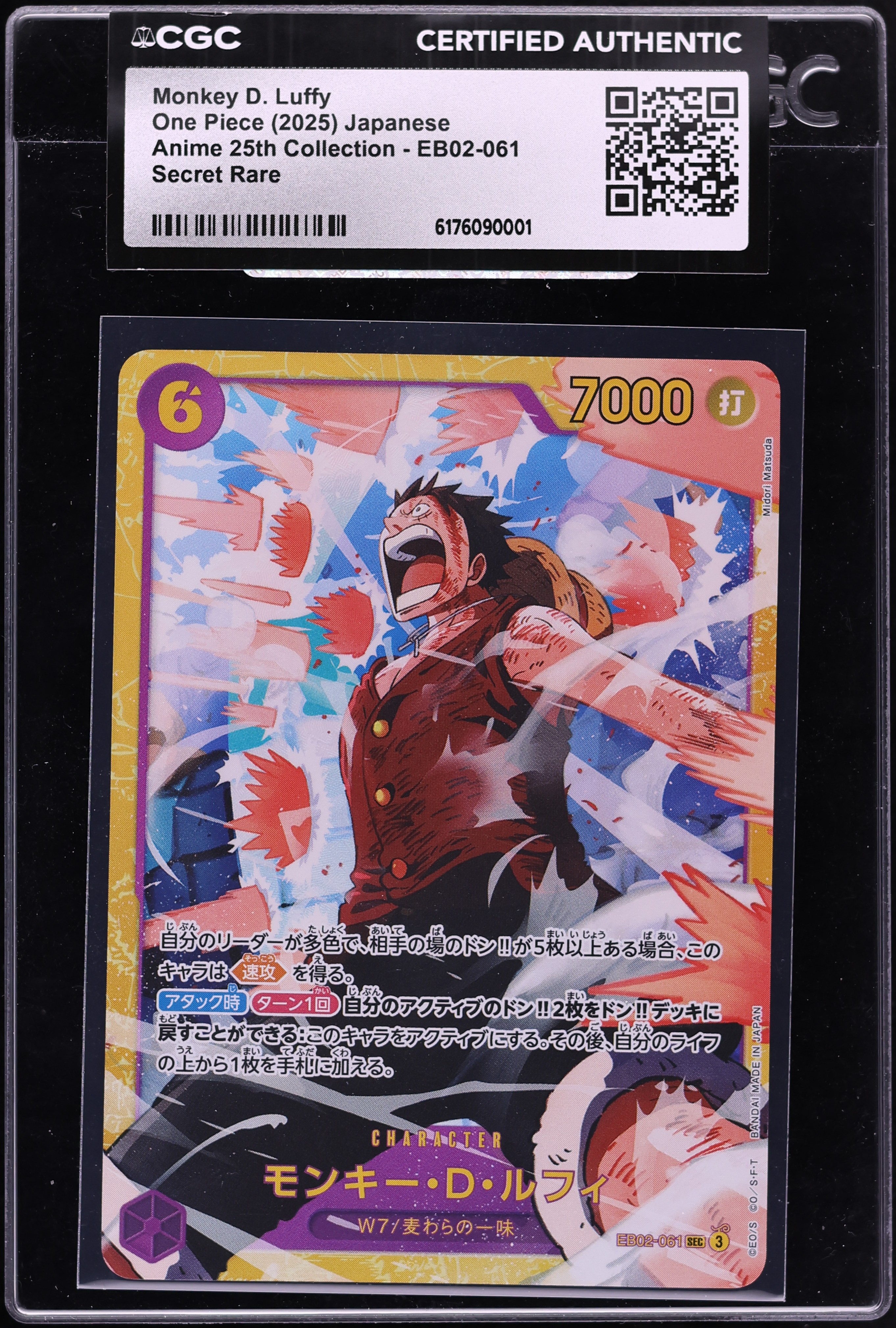2025 One Piece Japanese Anime 25th Collection SEC Monkey D. Luffy #EB02-061 CGC AUTH