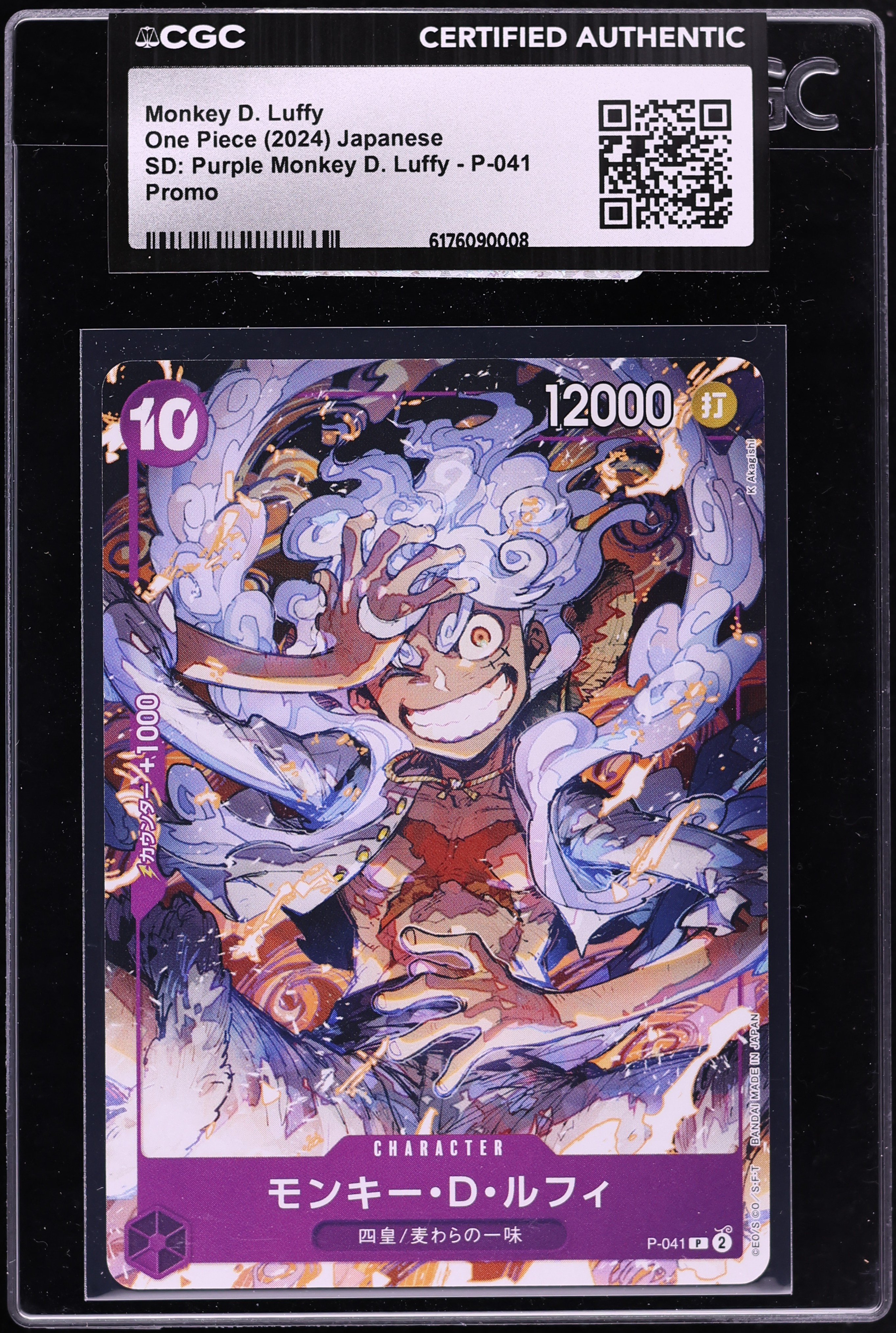 2024 One Piece Japanese Promo Starter Deck Purple Monkey D. Luffy #P-041 CGC AUTH