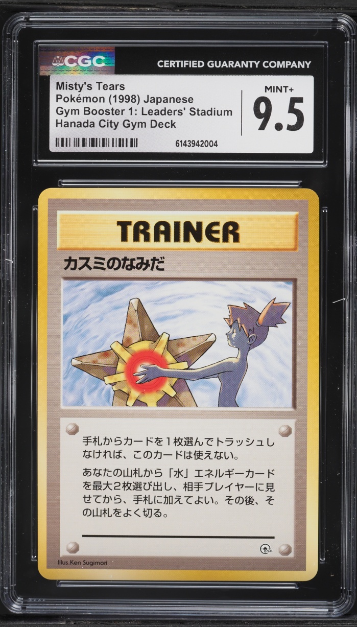 1998 Pokemon Japanese Gym 1 Hanada City Misty's Tears CGC 9.5 MINT+