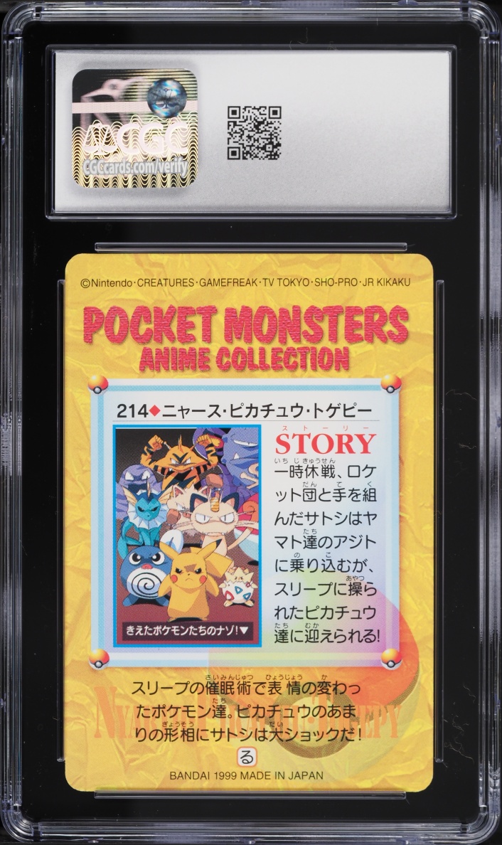 1999 Pokemon Japanese Bandai Carddass Anime Series Part 6 Meowth, Pikachu, Togepi #214 CGC 10