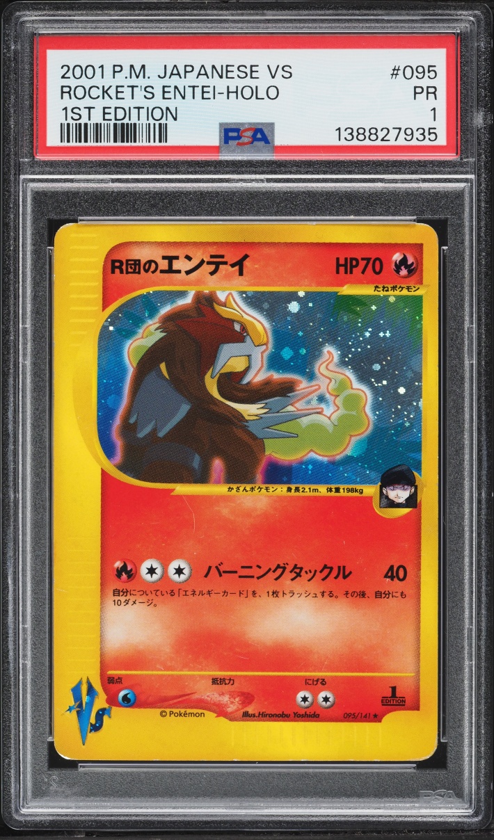 2001 Pokemon Japanese VS 1st Edition Holo Rocket's Entei #95 PSA 1 PR