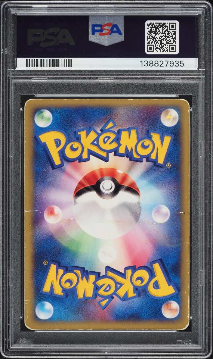 2001 Pokemon Japanese VS 1st Edition Holo Rocket's Entei #95 PSA 1 PR