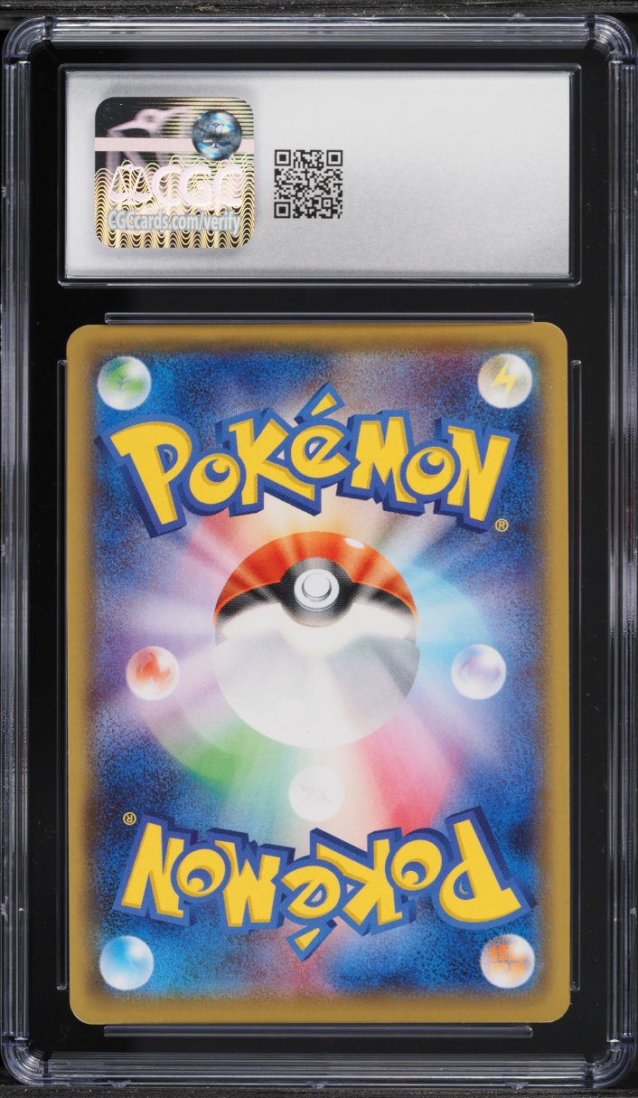 2021 Pokemon Japanese Sword & Shield High-Class Decks Gengar V #1 CGC 9.5 MINT+