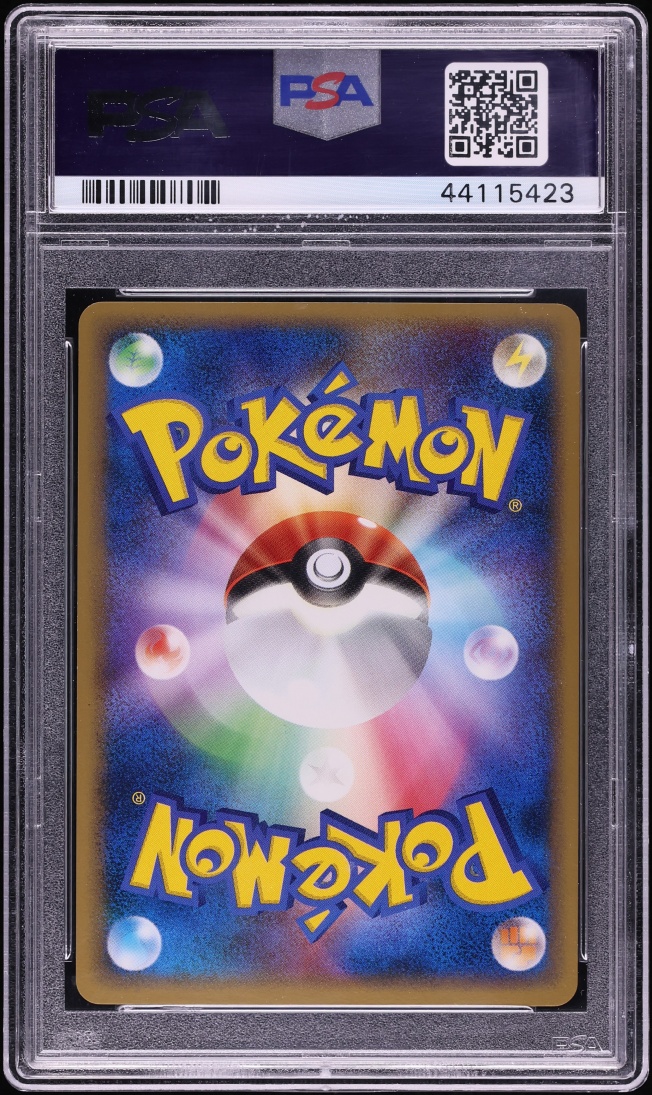 2005 Pokemon Japanese Golden Sky, Silvery Ocean Holo Suicune Gold Star #32 PSA 10 GEM MINT
