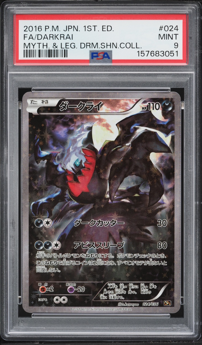 2016 Pokemon Japanese XY Mythical & Legendary Dream Shine Full Art Darkrai #24 PSA 9 MINT