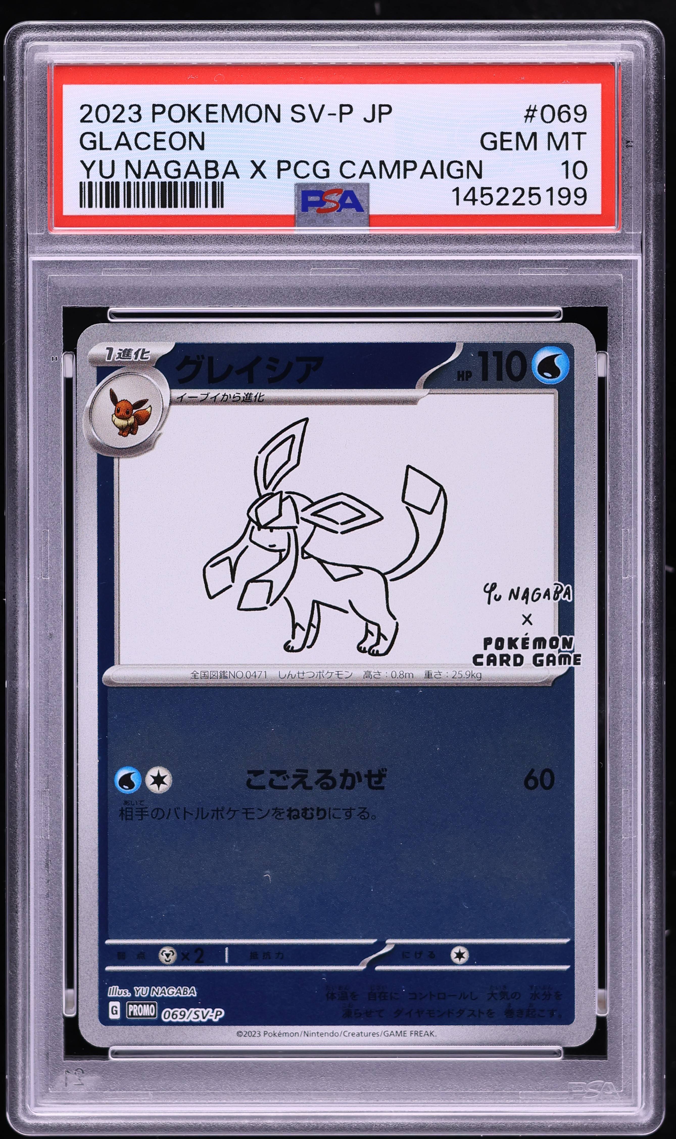 2023 Pokemon Japanese Scarlet & Violet Promo Yu Nagaba X PCG Glaceon #69 PSA 10 GEM MINT