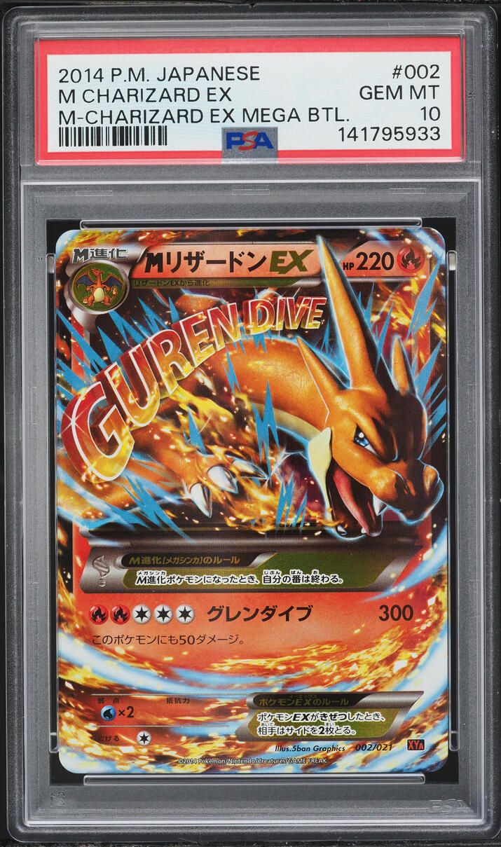 2014 Pokemon Japanese XY Mega Battle M Charizard EX #2 PSA 10 GEM MINT