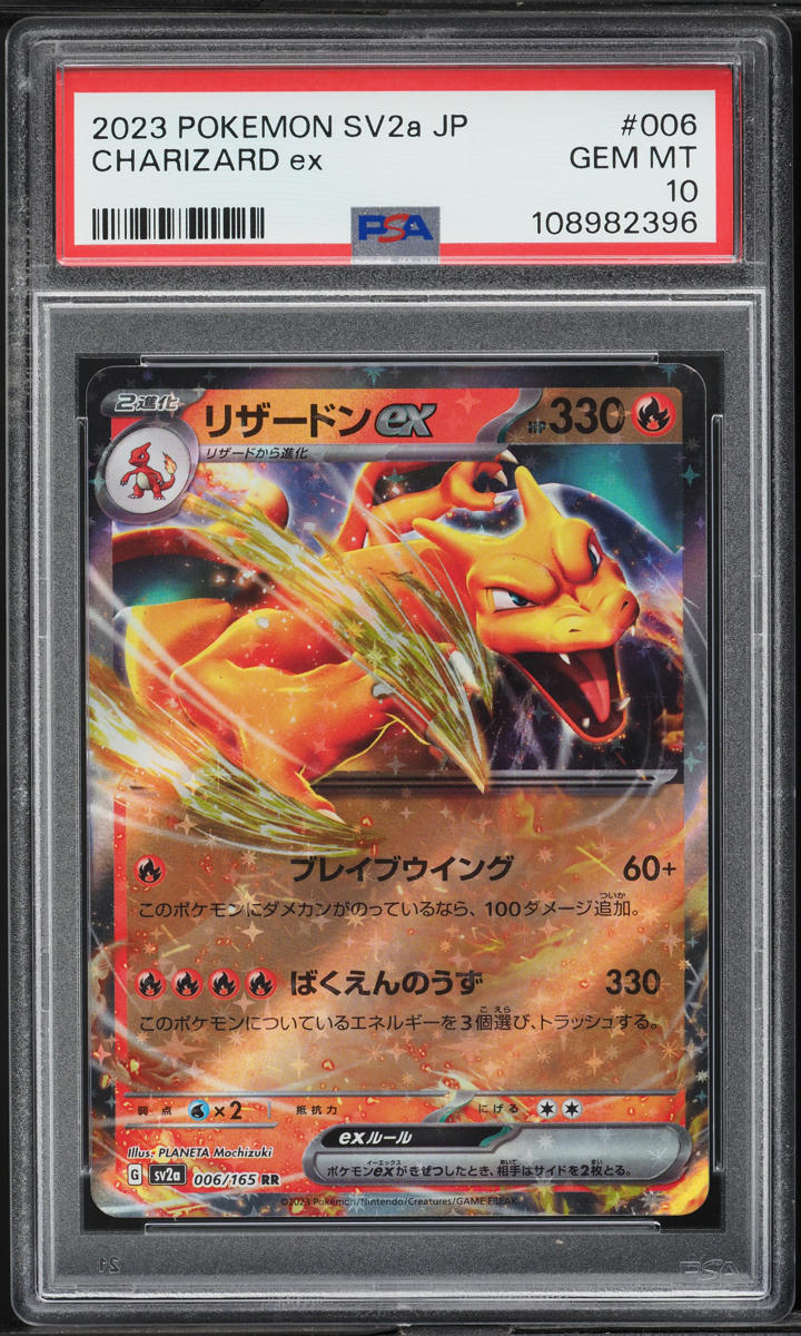 2023 Pokemon Japanese Scarlet & Violet Charizard ex #6 PSA 10 GEM MINT