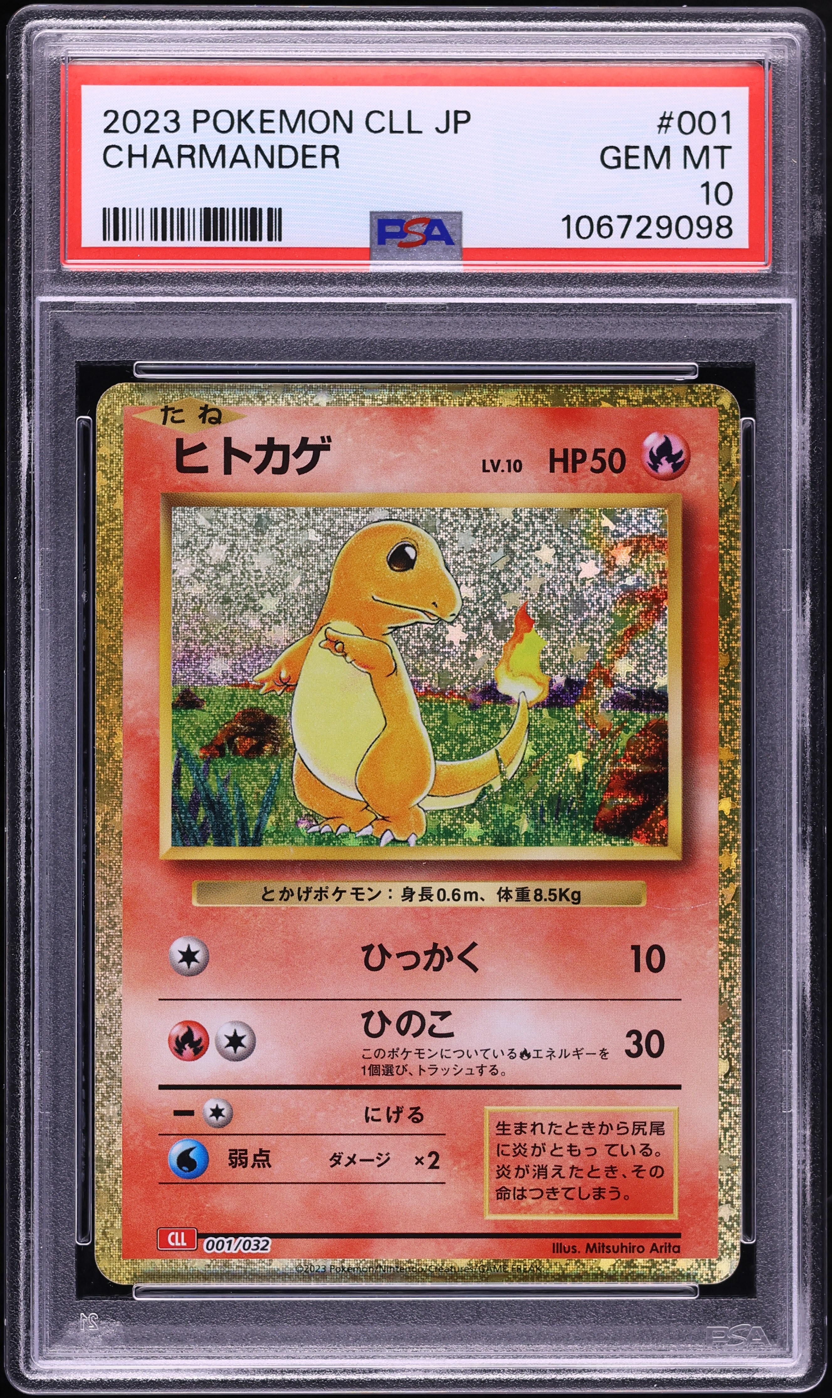 2023 Pokemon Japanese TCG Classic Collection Holo Charmander #1 PSA 10 GEM MINT