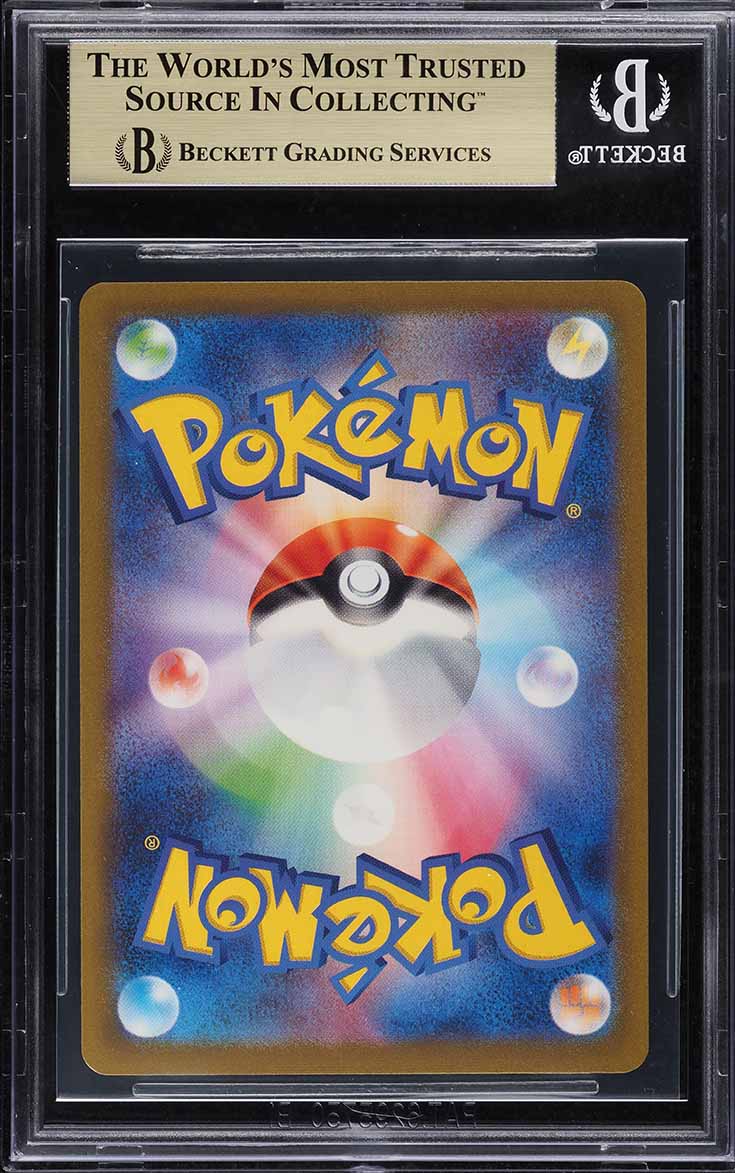 2023 Pokemon Japanese Scarlet & Violet 151 Art Rare Charmander #168 BGS 10