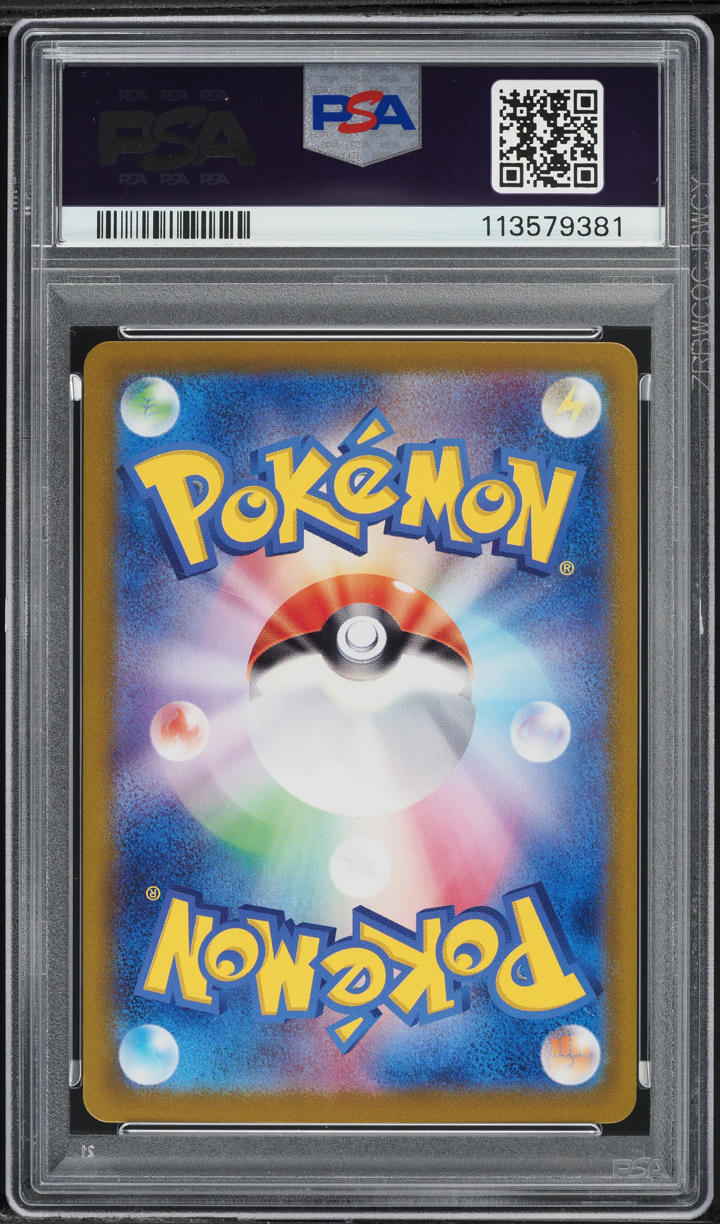 2024 Pokemon Japanese Scarlet & Violet Terastal Fest ex SAR Eevee ex #223 PSA 10 GEM MINT