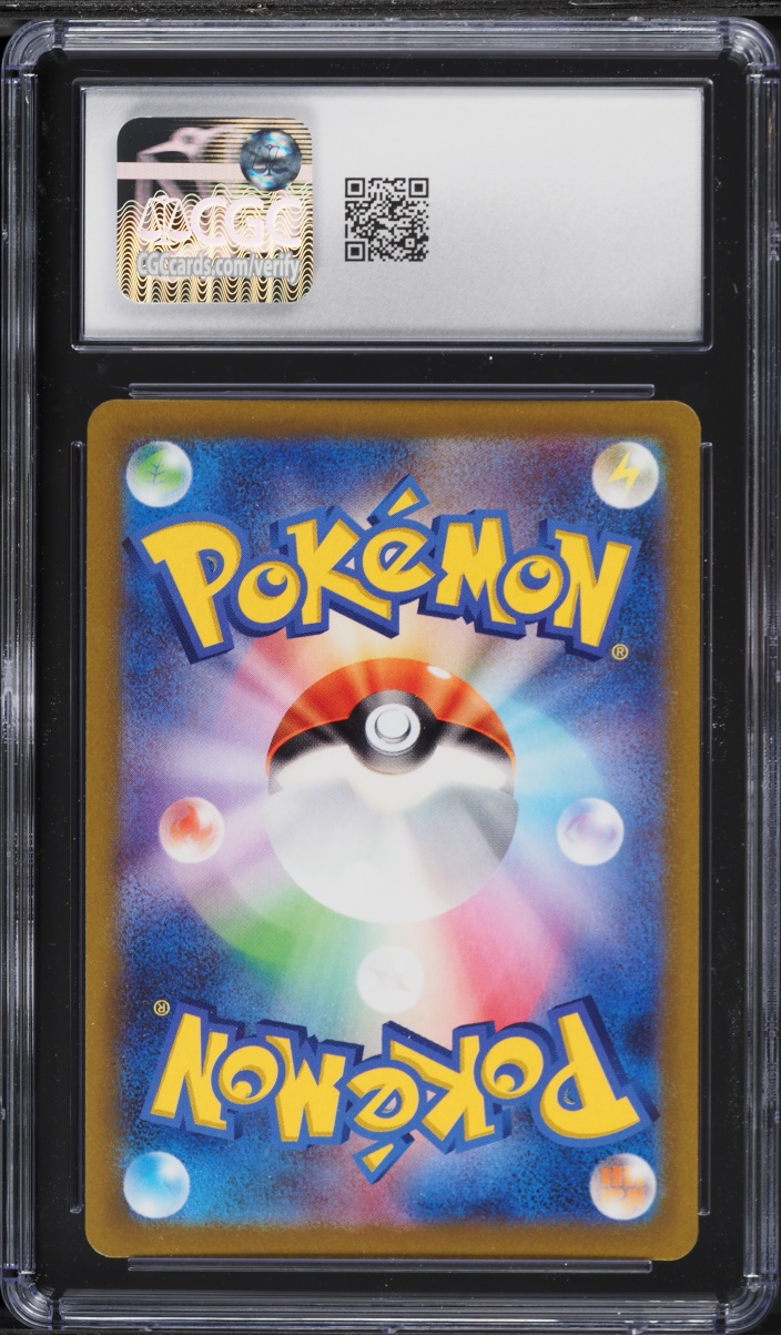 2022 Pokemon Japanese Sword & Shield VSTAR Universe SAR Lucario VSTAR #226 CGC 10 GEM MINT