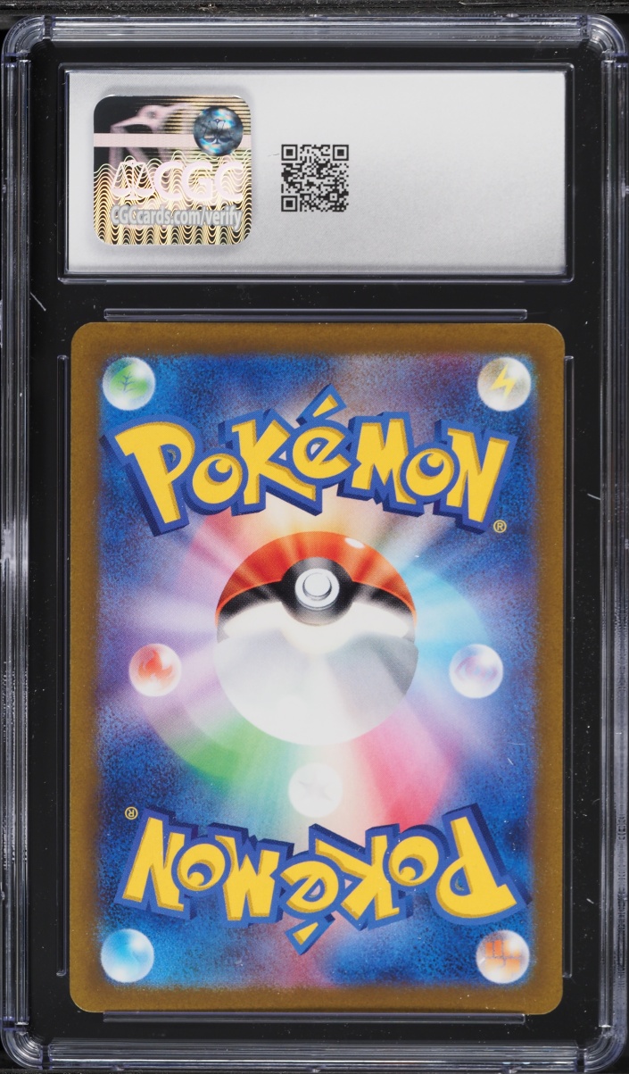 2022 Pokemon Japanese Sword & Shield VSTAR Universe SAR Lucario VSTAR #226 CGC 10 GEM MINT