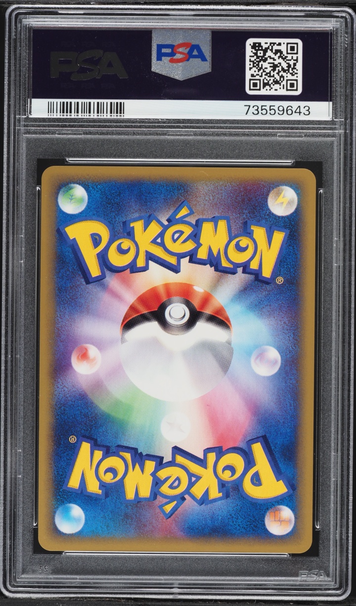2002 Pokemon Japanese Mysterious Mountains 1st Edition Holo Dewgong #25 PSA 10 GEM MINT