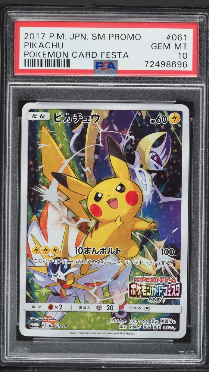 2017 Pokemon Japanese Sun & Moon Promo Card Festa Full Art Pikachu #61 PSA 10 GEM MINT