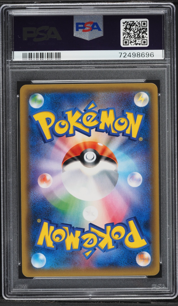 2017 Pokemon Japanese Sun & Moon Promo Card Festa Full Art Pikachu #61 PSA 10 GEM MINT