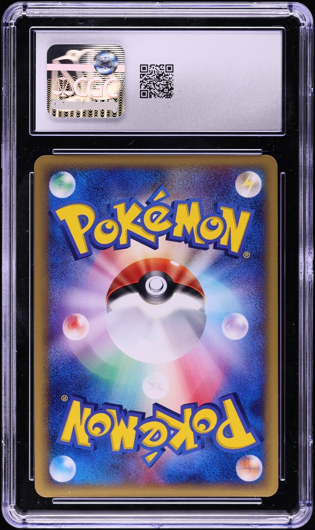 リザードン PROMO P - e　014/P　pokeca　pokemon 2001 Pokemon Japanese P Promo Holo Starter Triple Get