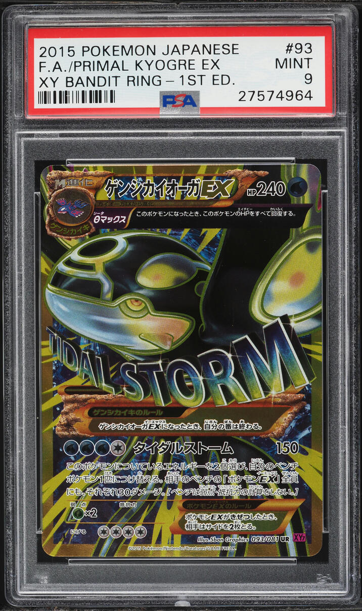 2015 Pokemon Japanese XY Bandit Ring 1st Edition Full Art Primal Kyogre Ex #93 PSA 9 MINT