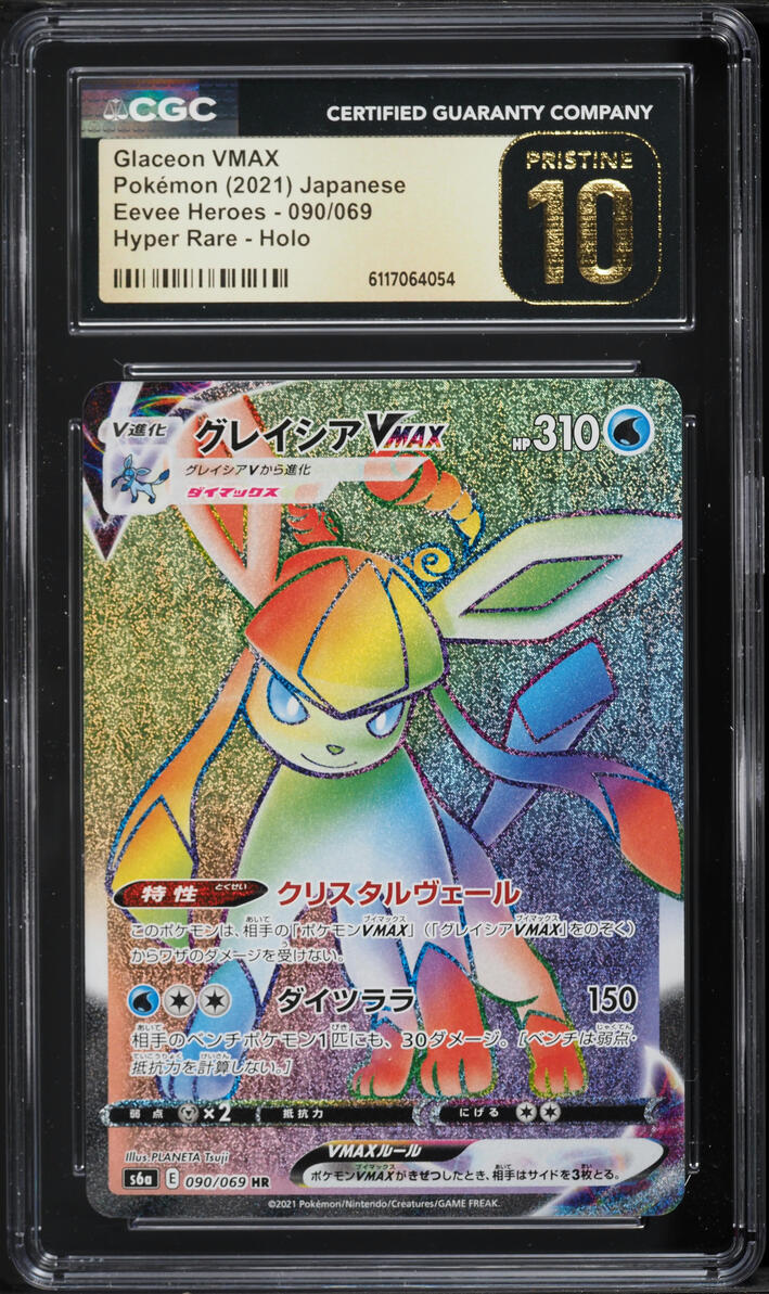 2021 Pokemon Japanese Sword & Shield Eevee Heroes Rainbow Rare Glaceon VMAX #90 CGC 10 PRISTINE