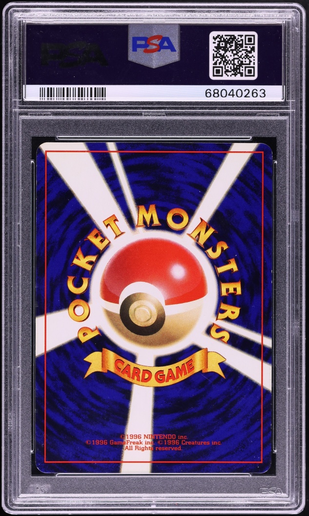 2001 Pokemon Japanese Promo CoroCoro Comics Holo Shining Mew #151 PSA 9 MINT