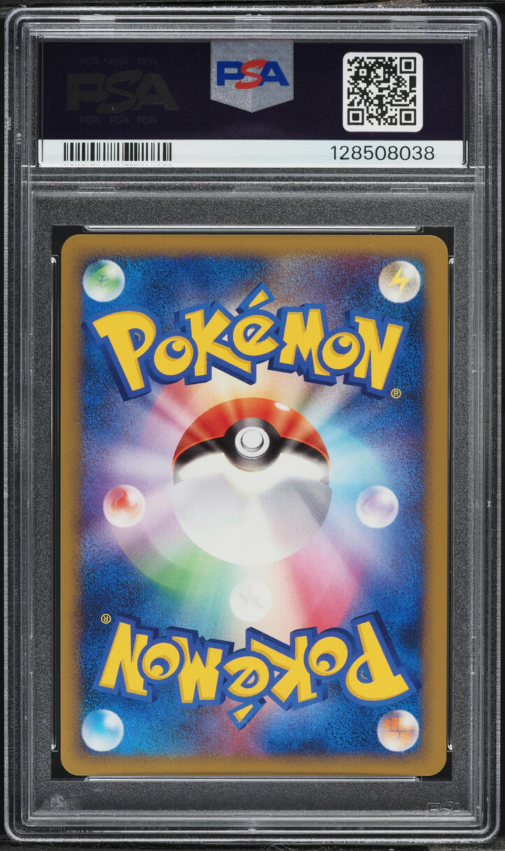 2009 Pokemon Japanese Heartgold Collection 1st Edition Holo Noctowl #59 PSA 10 GEM MINT