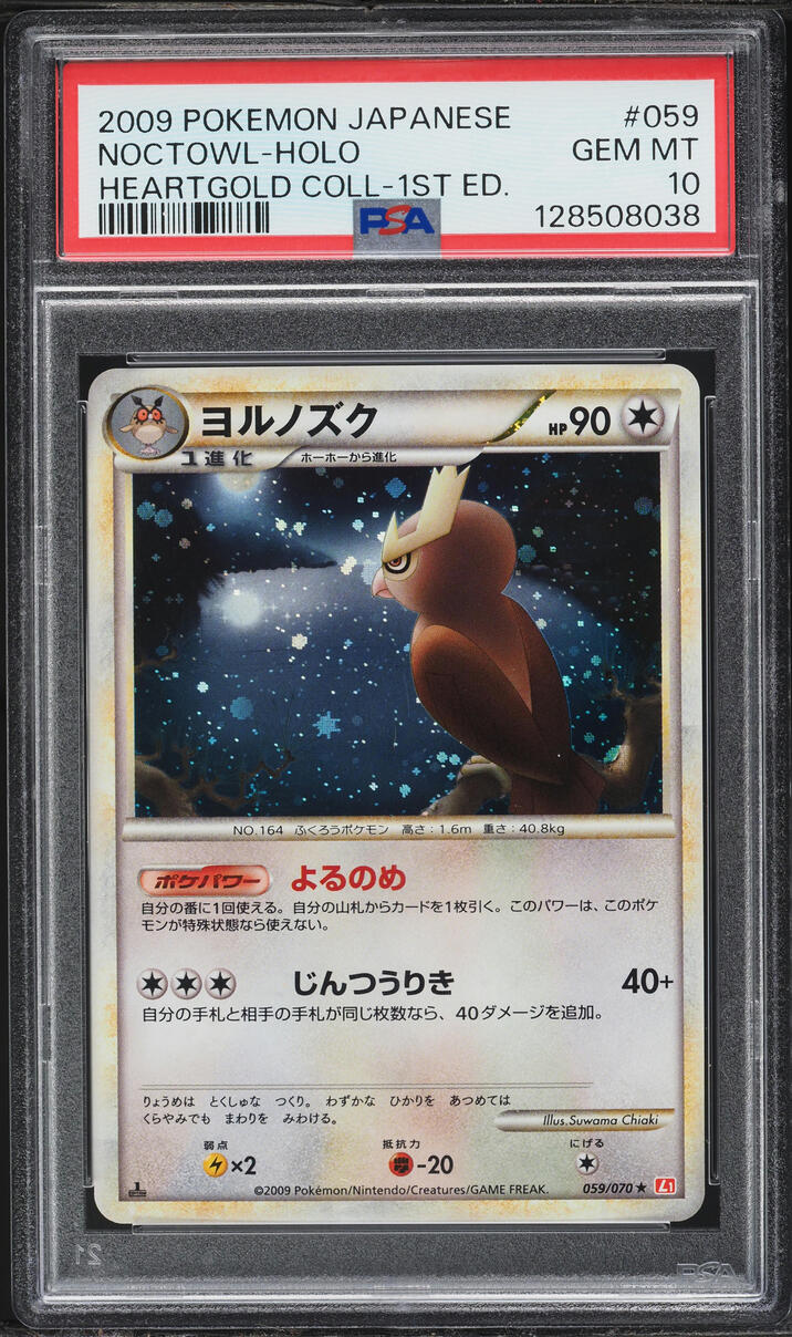 2009 Pokemon Japanese Heartgold Collection 1st Edition Holo Noctowl #59 PSA 10 GEM MINT