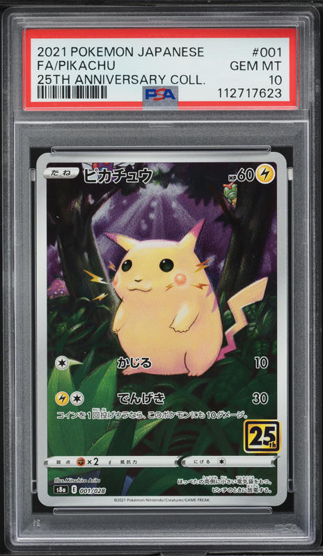 2022 Pokemon Japanese SWSH Dark Phantasma Full Art Pikachu