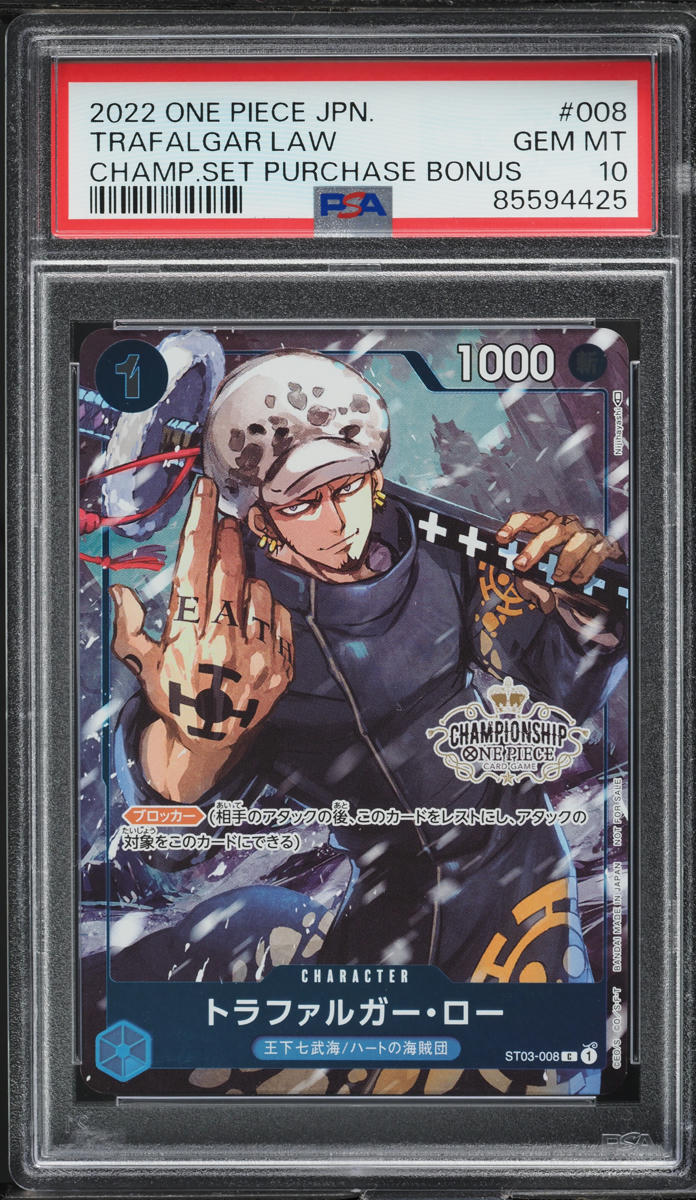 2022 One Piece Japanese Promo Championship Set Trafalgar Law #ST03-008 PSA 10 GEM MINT