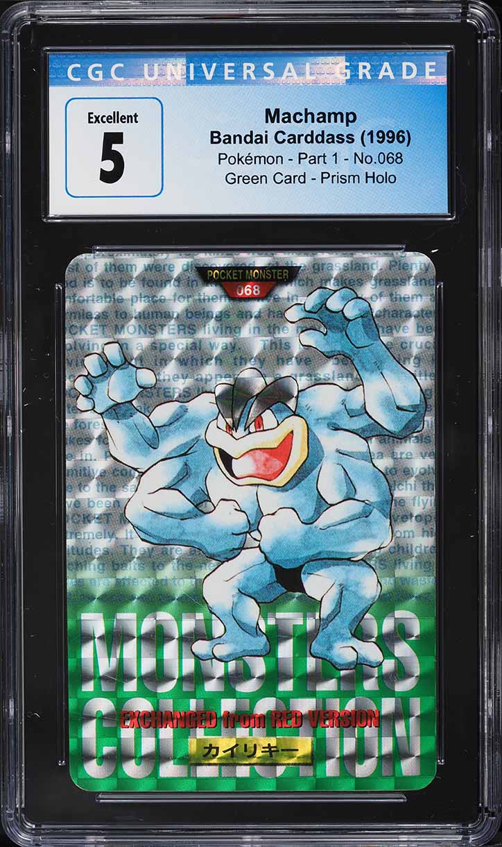 1999 Pokemon Japanese Carddass Vending Series 5 Prism