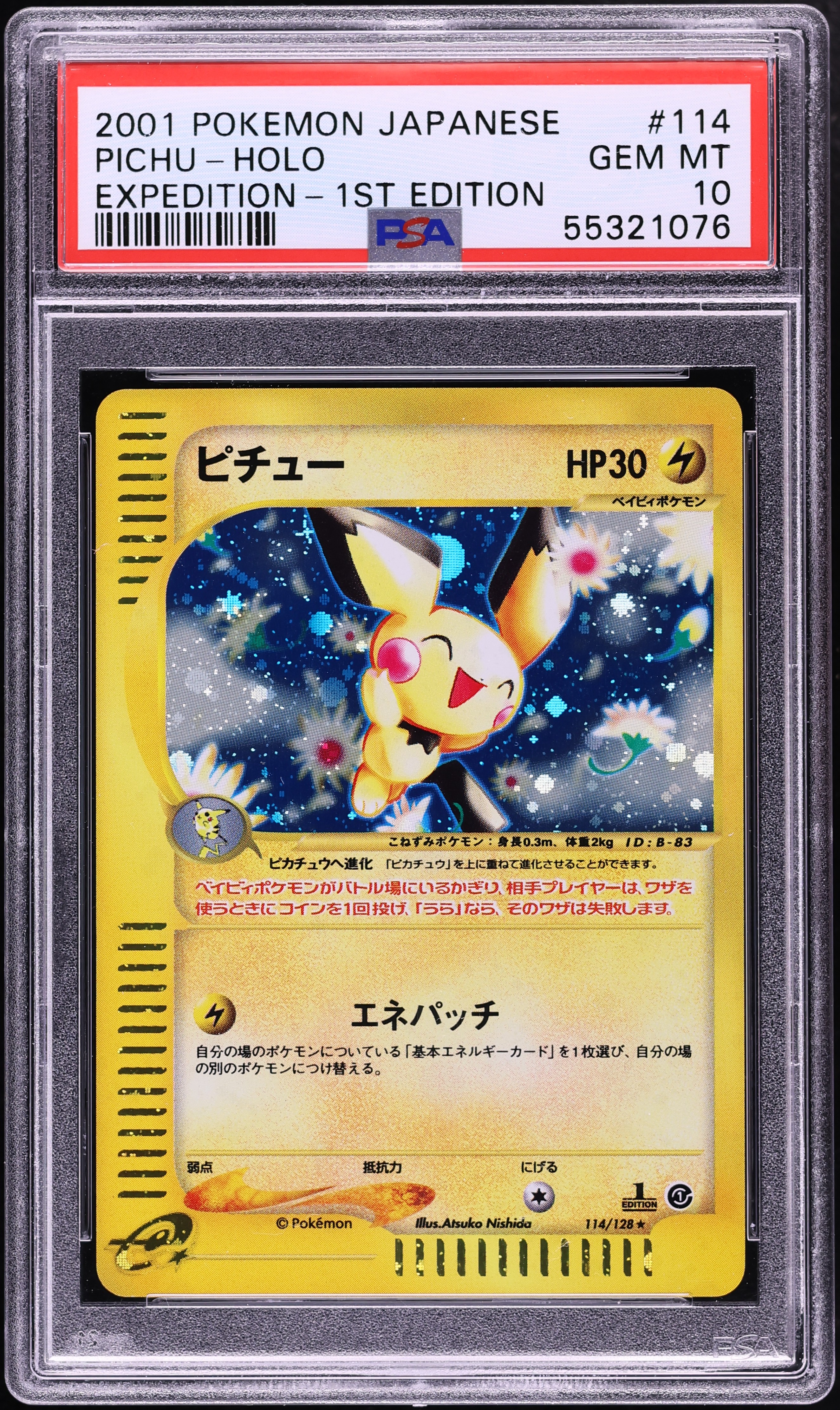 2001 Pokemon Japanese Expedition 1st Edition Holo Pichu #114 PSA 10 GEM MINT