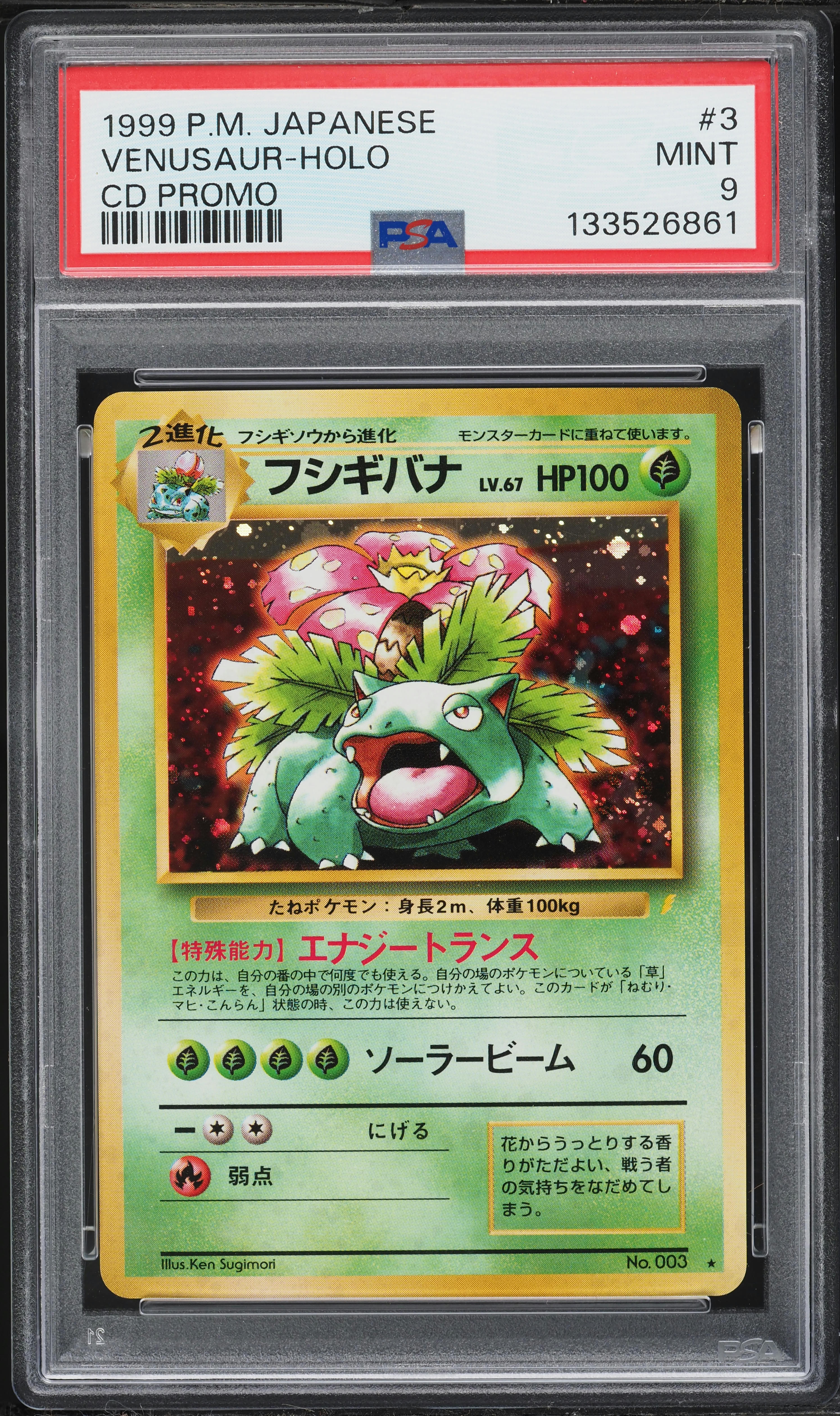 1999 Pokemon Japanese CD Promo Holo Venusaur #3 PSA 9 MINT