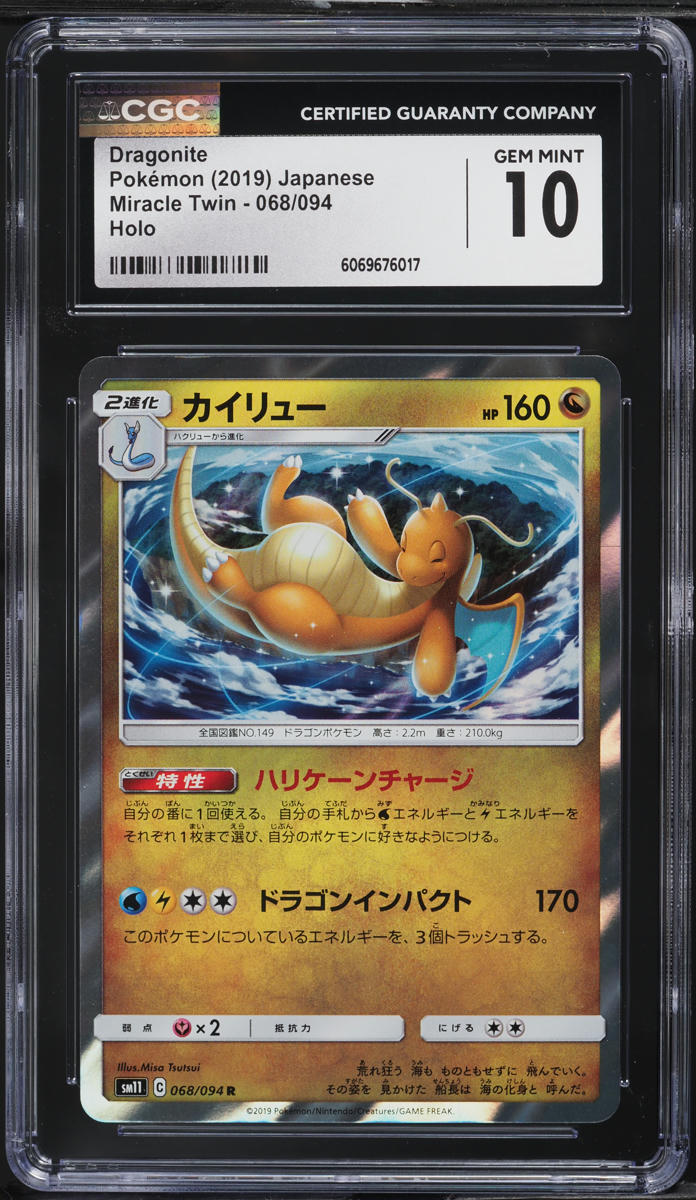 2019 Pokemon Japanese Sun & Moon Miracle Twin Holo Dragonite #68 CGC 10 GEM MINT
