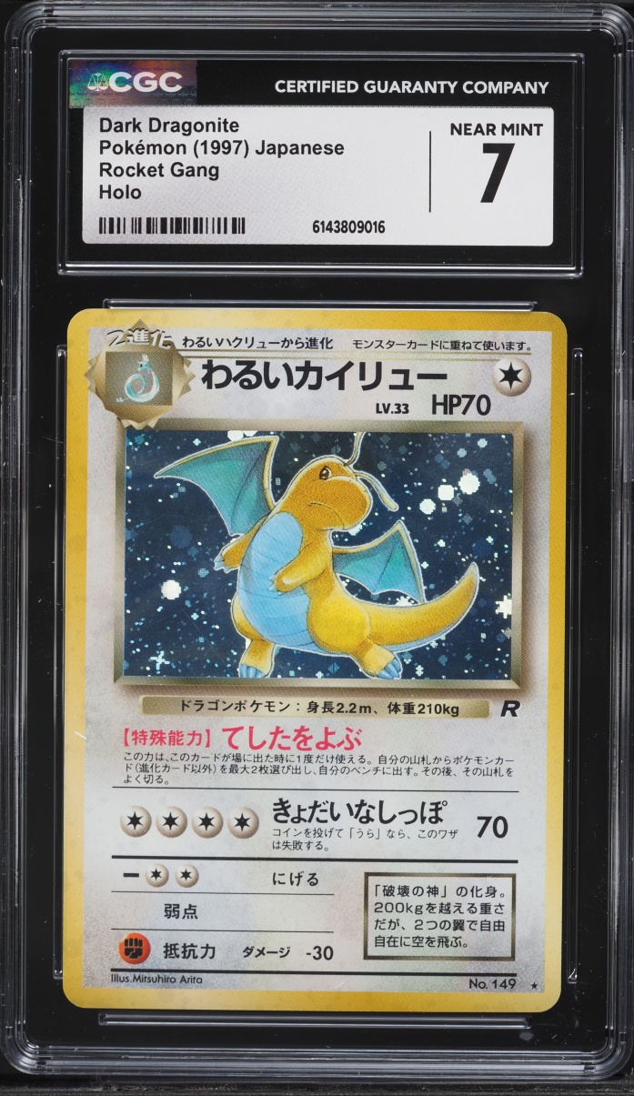 1997 Pokemon Japanese Rocket Gang Holo Dark Dragonite #149 CGC 7 NRMT