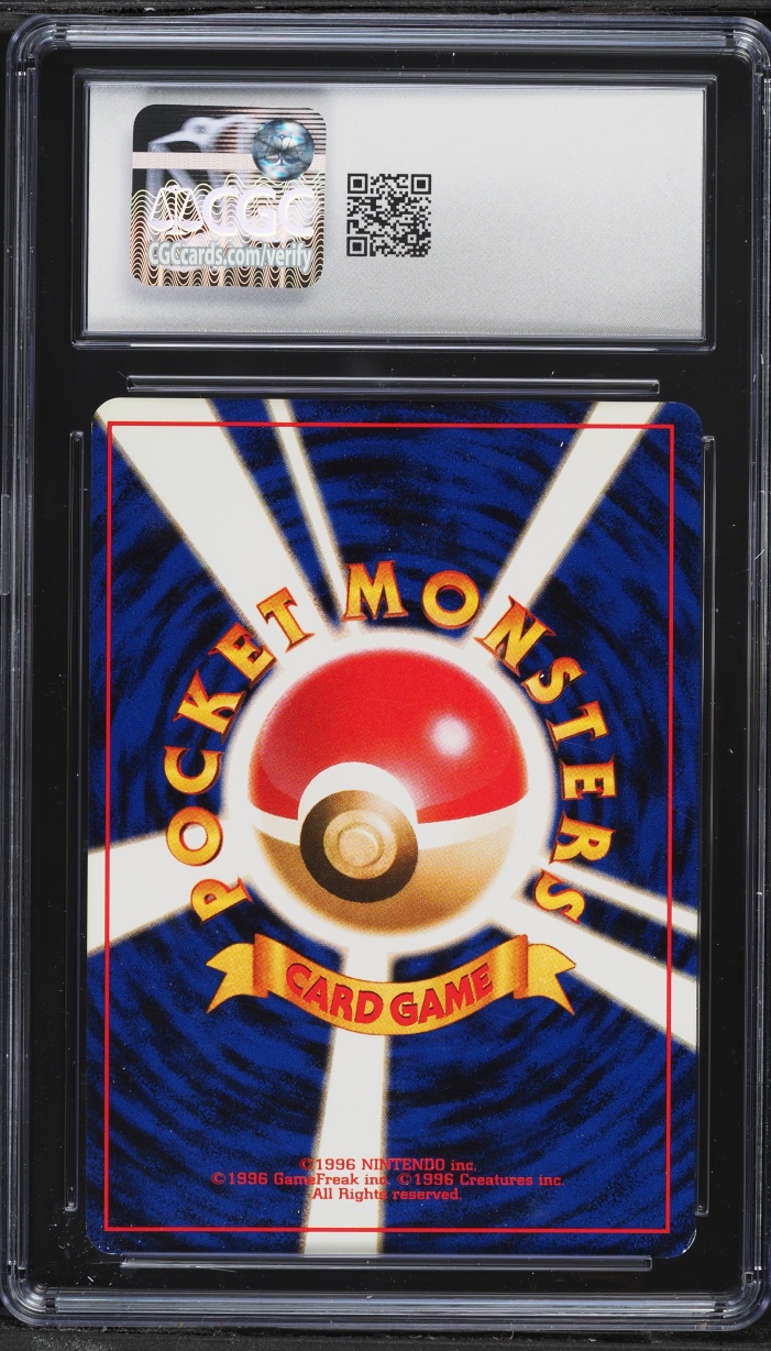 1997 Pokemon Japanese Rocket Gang Holo Dark Dragonite #149 CGC 7 NRMT