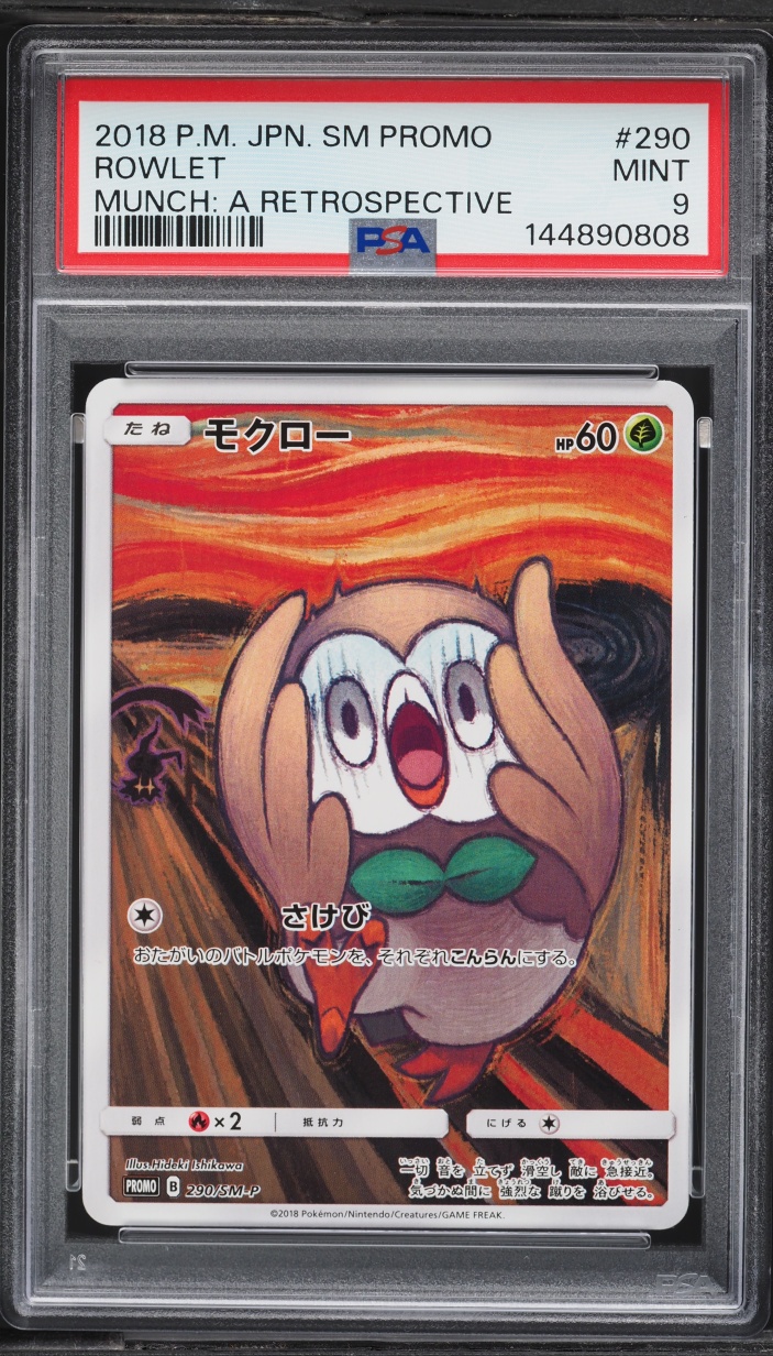 2018 Pokemon Japanese Sun & Moon Promo Munch A Retrospective Full Art Rowlet #290 PSA 9 MINT