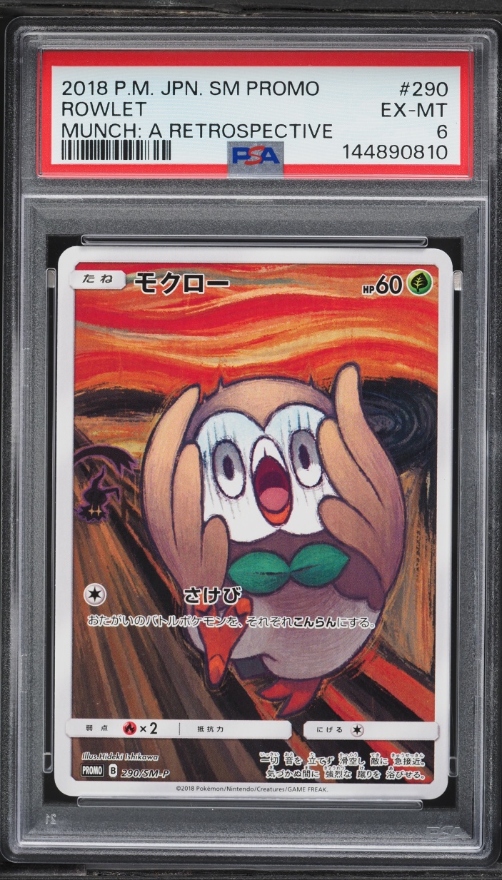 2018 Pokemon Japanese Sun & Moon Promo Munch A Retrospective Full Art Rowlet #290 PSA 6 EXMT