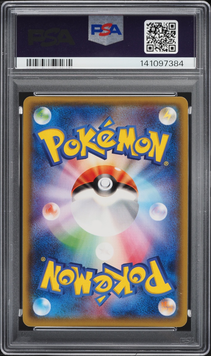 2017 Pokemon Japanese Sun & Moon Promo Leafeon Poncho Wearing Eevee #142 PSA 9 MINT