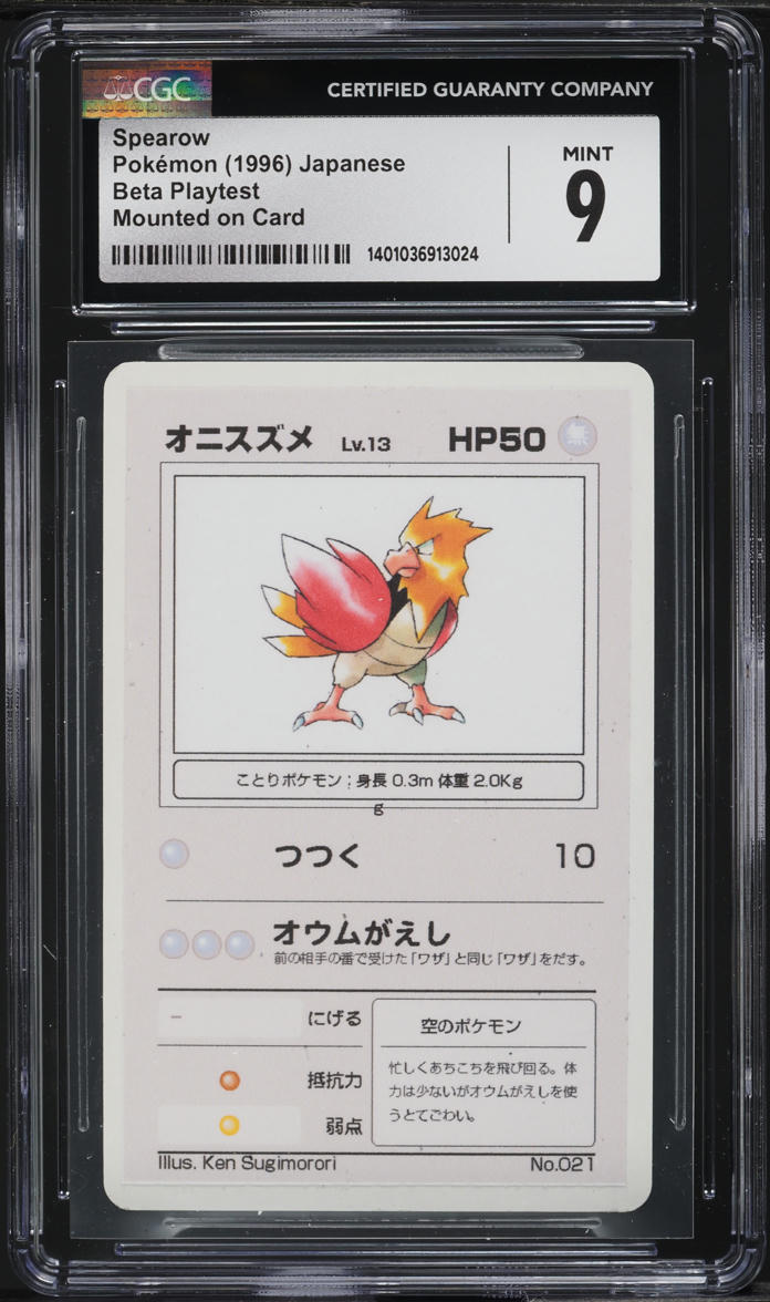 1996 Pokemon Japanese Beta Playtest Mounted On Card Spearow #21 CGC 9 MINT