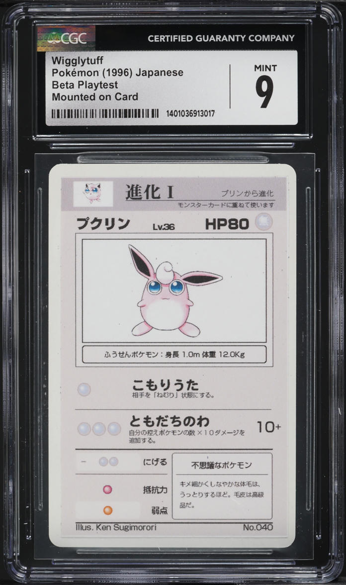 1996 Pokemon Japanese Beta Playtest Mounted On Card Wigglytuff #40 CGC 9 MINT