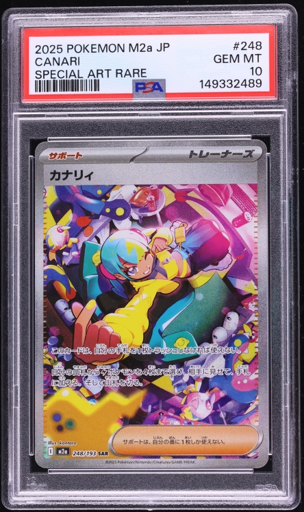 2025 Pokemon Japanese Mega Dream ex SAR Canari #248 PSA 10 GEM MINT