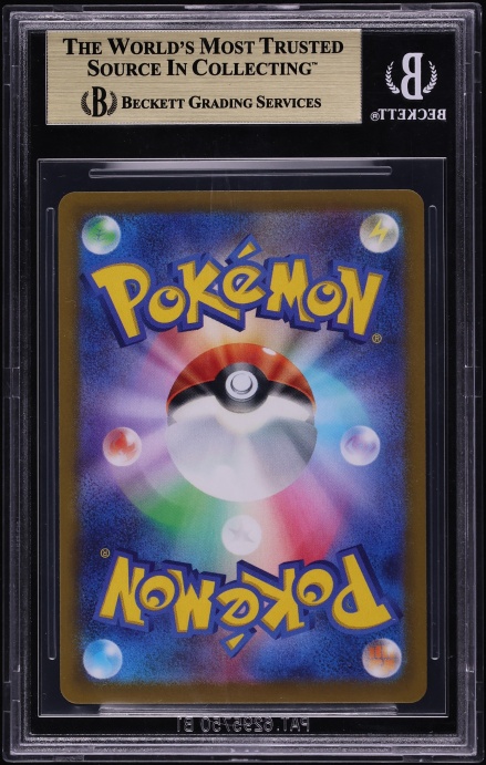 2022 Pokemon Japanese Sword & Shield Lost Abyss Alt Art Giratina V #111 BGS 10 PRISTINE