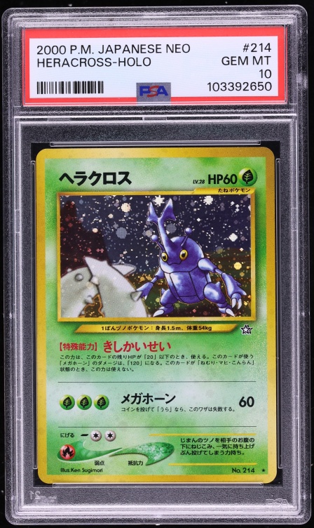 2000 Pokemon Japanese Gold Silver To A New World Holo Heracross #214 PSA 10 GEM MINT