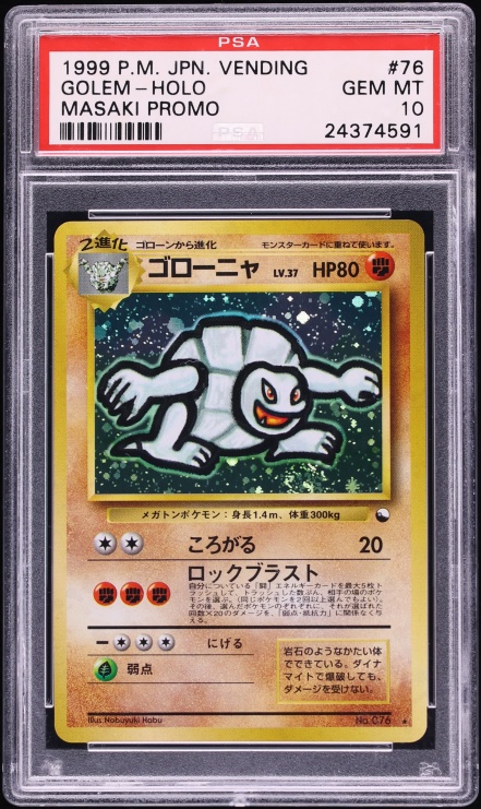 1999 Pokemon Japanese Vending Masaki Promo Holo Golem #76 PSA 10 GEM MINT