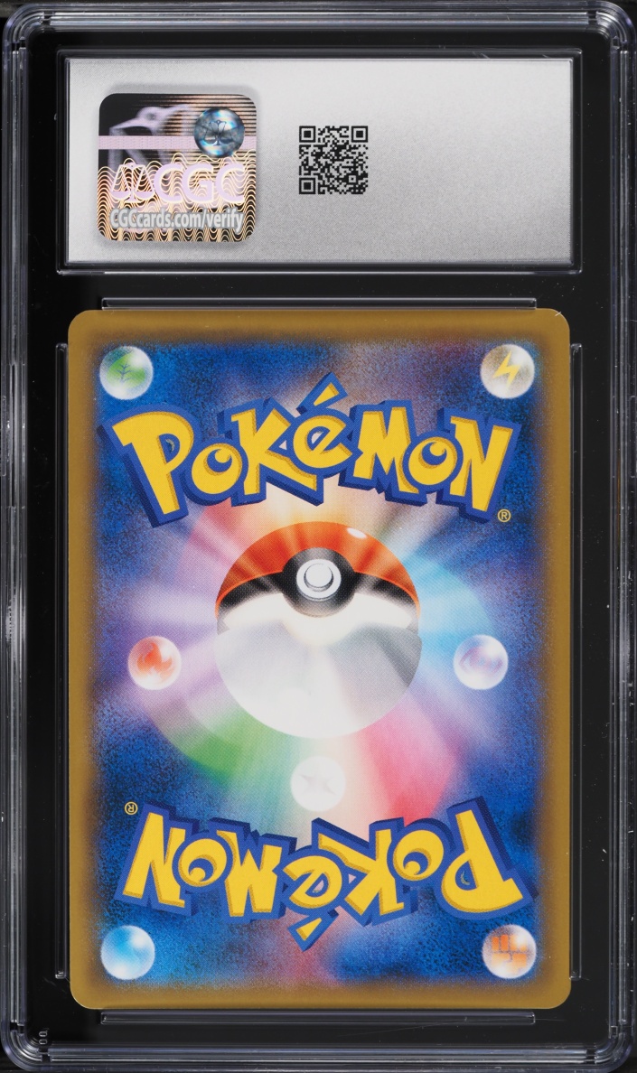 2019 Pokemon Japanese SM Double Blaze Rainbow Rare Reshiram & Charizard GX #108 CGC 9 MINT