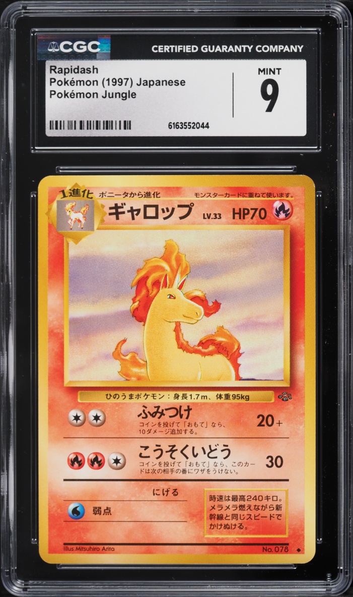 1997 Pokemon Japanese Jungle Rapidash #78 CGC 9 MINT